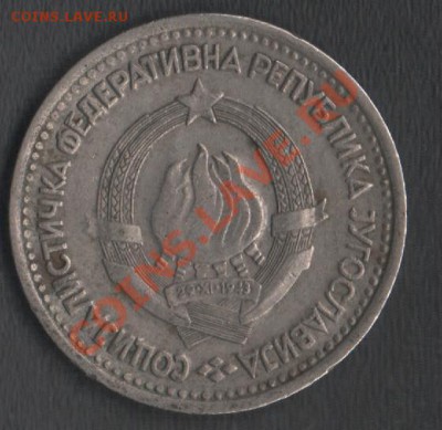 Югославия 1 динар 1965 до 22.04.12  21.00 - Сканы 005