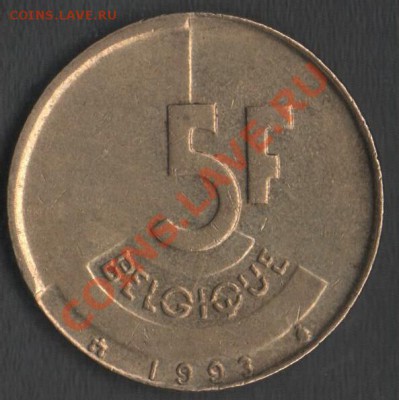 Бельгия 5 франков 1993 до 22.04.12  21.00 - Сканы 003