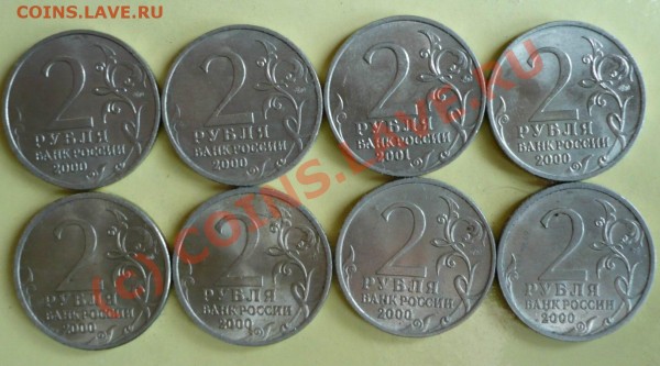 Пол копейки 1925, 1927 гг. До 16.08.09 - P1030189.JPG