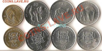 Наборы Африканских монет (фиксированная цена) - СОМАЛИ набор из 4 монет UNC = 130.JPG