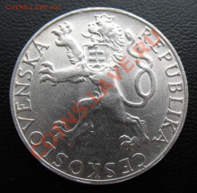 1948 г, Чехословакия,серебро, 50 кр, до 24.04 в 21-00 мск - 48 50 а