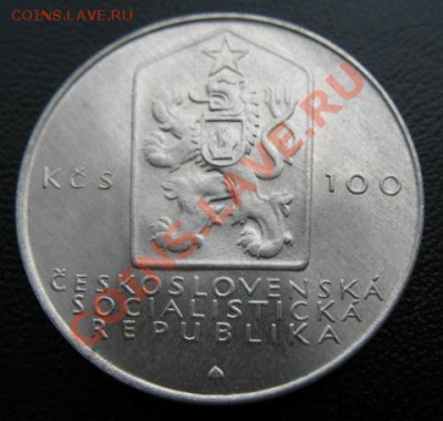 1983 г, Чехословакия, серебро, К.Маркс, до 24.04 в 21-00 мск - маркс а