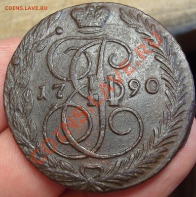 5 коп. 1790г. ЕМ до 24,04 в 22-30 - DSC04741.JPG