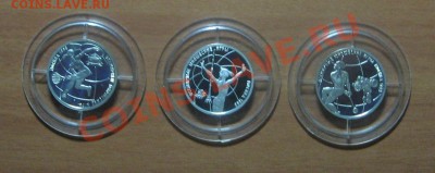 Всемирные Юношеские Игры 1998г.Ag925 7.78гр.до25 04.12 22-00 - IMG_6090.JPG