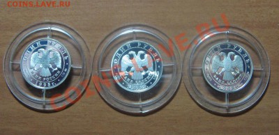 Всемирные Юношеские Игры 1998г.Ag925 7.78гр.до25 04.12 22-00 - IMG_6078.JPG