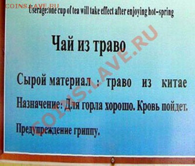Ассоциация слов - 1307020052_1306995331_1305991403_27