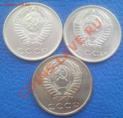 3к  1970 ..1971 ..1973г  оценка - 3 коп_1970_1971_1973_2