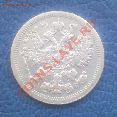 15к 1905г спб АР  оценка - 15 коп 1905_спб_АР_2
