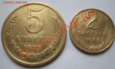 Продам 2коп 64г, 5коп 73г - 5коп 2коп