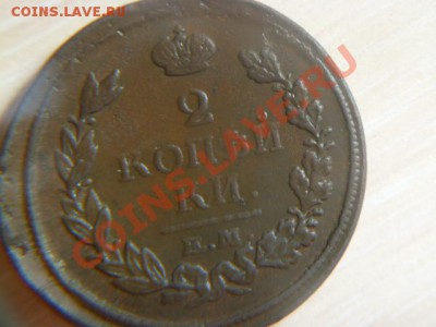 двушки 1811емнм,1814емнм,1818емнм, не плохие - P1020211-2 1811.JPG