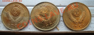 3 коп 1991г,что это,брак? - 3