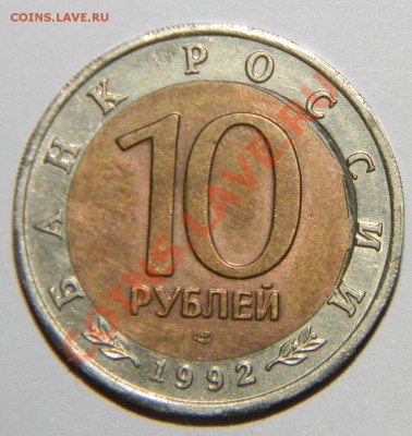 Красная книга 1992 год Амурский Тигр ---Брак до 23.04 в22:00 - 111 3798
