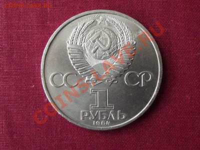 Юбилейка СССР-Попов - DSCF0281