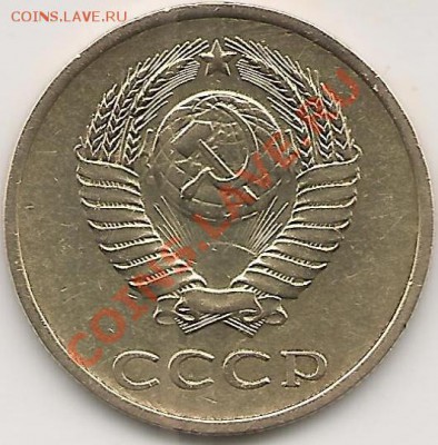 3 копейки аверс,?знатокам. - out3.1