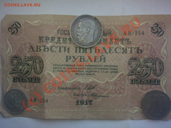 Набор монет. - 10082009024
