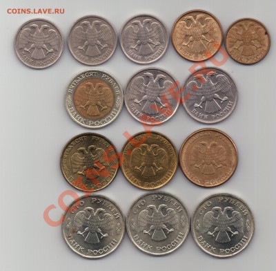 === 1, 5, 10, 20, 50, 100 руб. 1992-1993 - 20120420_153036