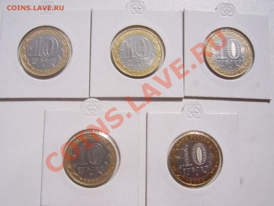 Комплект Министерства и ДГР 2002 до 23.00 мск 25.04.2012 - 100_2674.JPG
