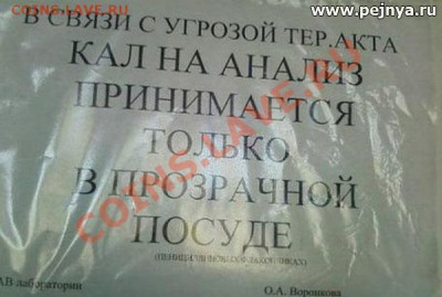юмор - 21