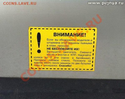 юмор - 28