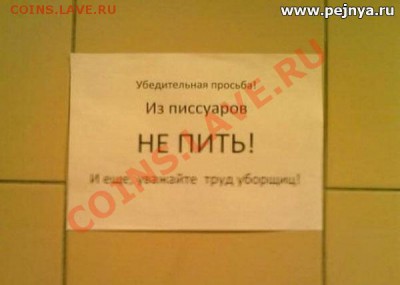 юмор - 6
