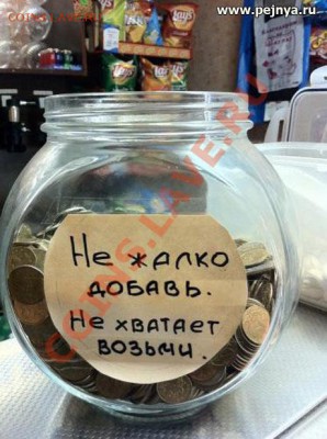 юмор - 5