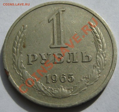 Продам 2коп 64г, 5коп 73г - 5