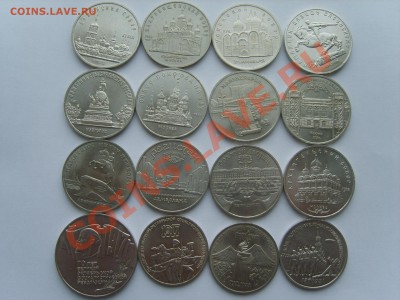 Юб.СССР. 1965-91гг.64 мон.до 24.04.12. до 22.00 - S8302278.JPG