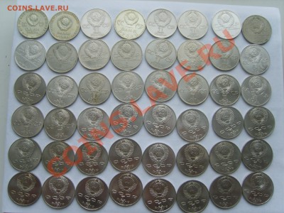 Юб.СССР. 1965-91гг.64 мон.до 24.04.12. до 22.00 - S8302280.JPG
