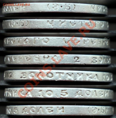 Определение стоимости 50 копеек 1899 ЭБ - DSCN0592.JPG