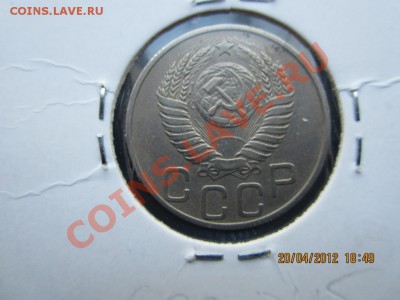 20 копеек 1950 года  НЕ ЧАСТАЯ До 25.04.12 в 22.00 по мск - 00000000002 023