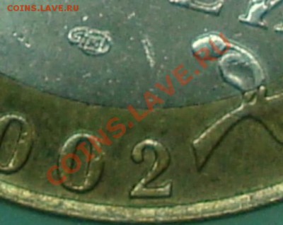 10 рублей 2002 спмд вариант аверса - двойка.JPG
