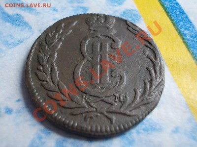 СИБИРСКАЯ МОНЕТА! КОПЕЙКА 1772 КМ !!! - DSCN0676.JPG