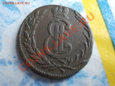 СИБИРСКАЯ МОНЕТА! КОПЕЙКА 1772 КМ !!! - DSCN0675.JPG