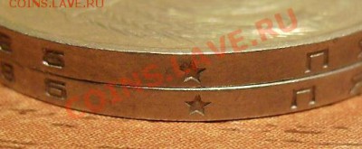 50к 1986г - 86.5.JPG