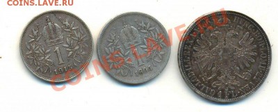 лот Австро-венгрии серебро до 22.04.2012 - Image-1771