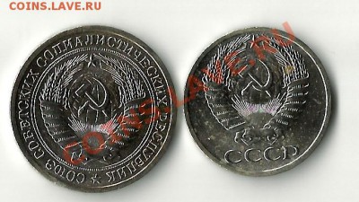 15 коп 1969 - бон2