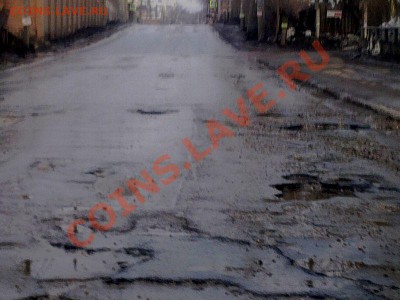 Дороги в вашем городе (фото) - auto-009