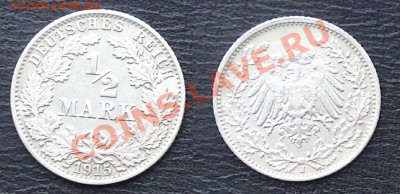 2 марки 1915 Германия отличная короткий аук до 22.04! - DSC02788.JPG