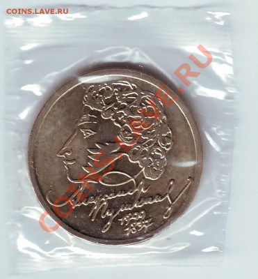 Пушкин 1999 спмд в УНЦ в запайке - IMAGE0041.JPG