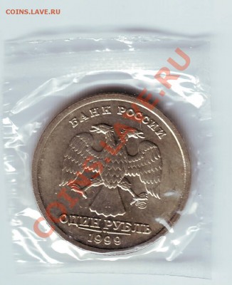Пушкин 1999 спмд в УНЦ в запайке - IMAGE0042.JPG