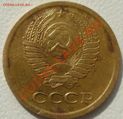 1 коп 1966г - 1 коп 1966г