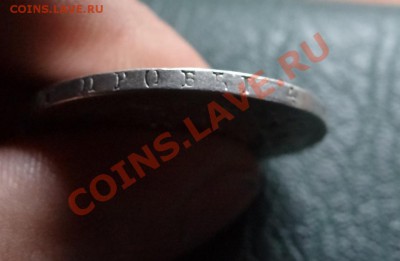 1 РУБЛЬ 1817год(П.С) - гурт.JPG