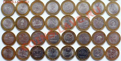 Коллекция 72 монеты. Все разные. - 32.JPG