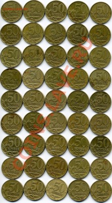 50 коп. 99сп 1 шт. 02сп 9 шт. 99м 10 шт. 02м 25 шт. до 24.04 - img270x