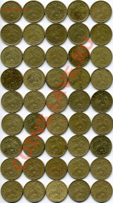 50 коп. 99сп 1 шт. 02сп 9 шт. 99м 10 шт. 02м 25 шт. до 24.04 - img267x