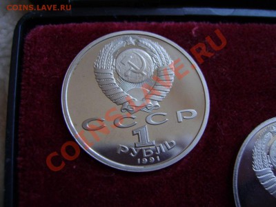 Барселона, набор 1992 до 25.04.2012 22.00 мск - DSC05399.JPG