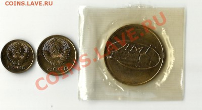 15 коп 1969 - бо122