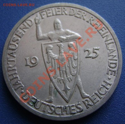 3 Марки Веймар 1000 лет Рейнланду 1925А до 26.04.2012 22.00 - DSC05411.JPG