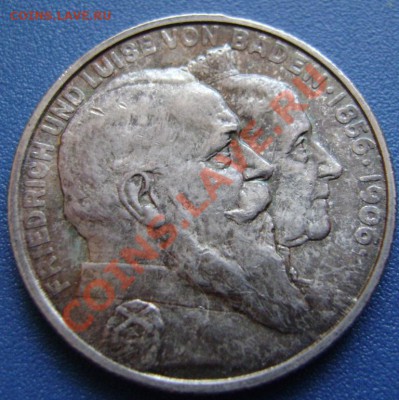2 Марки Баден на золотую свадьбу 1906 до 26.04.2012 22.00 - DSC05409.JPG