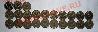 10 копеек СССР(23монеты) - P4190007.JPG
